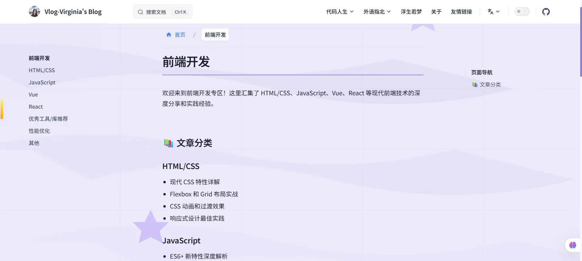 大屏幕设备 - 保持原有的cover效果