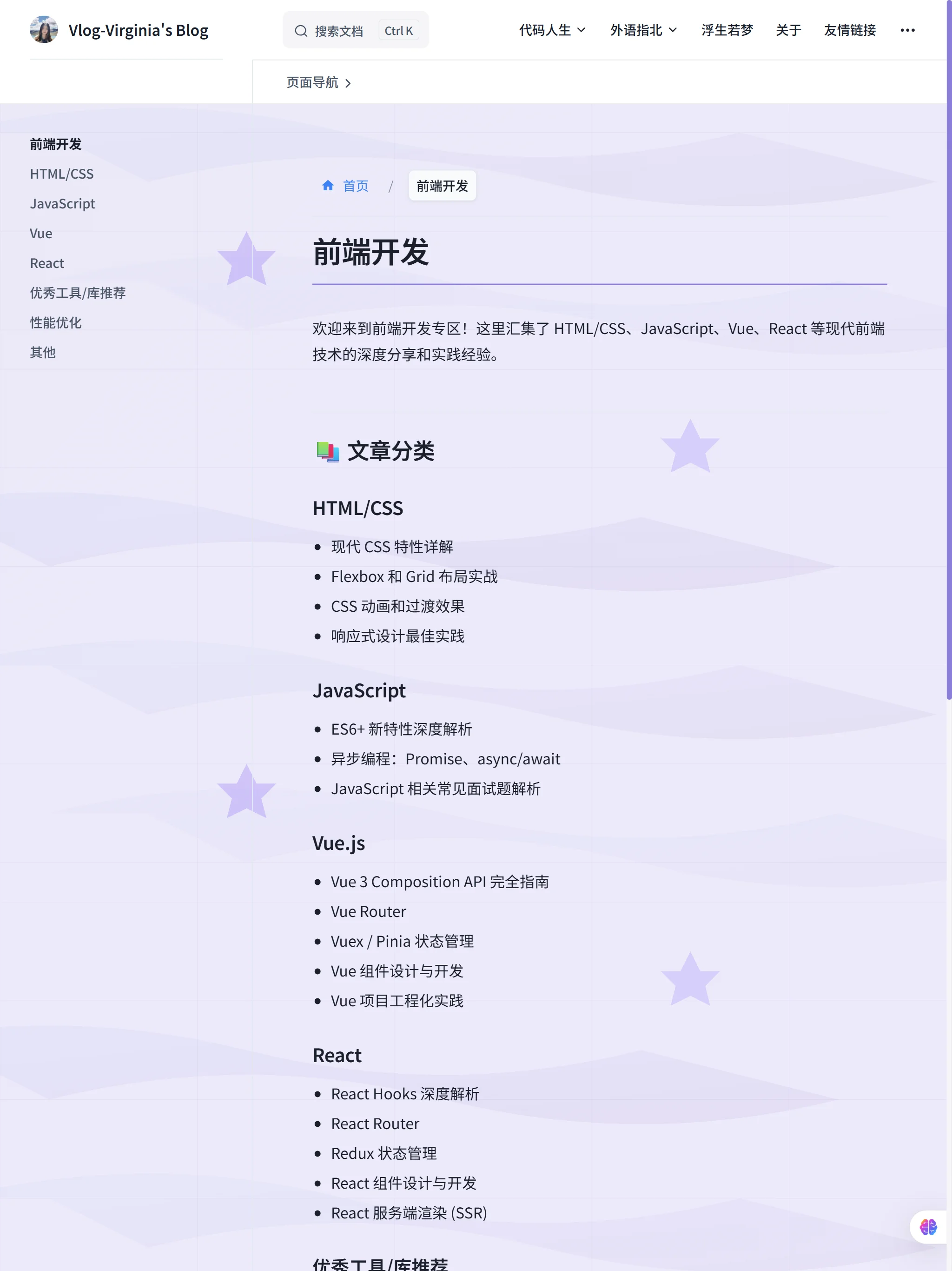 中小屏幕设备 - 使用宽度自适应且垂直方向上重复的背景图展示策略