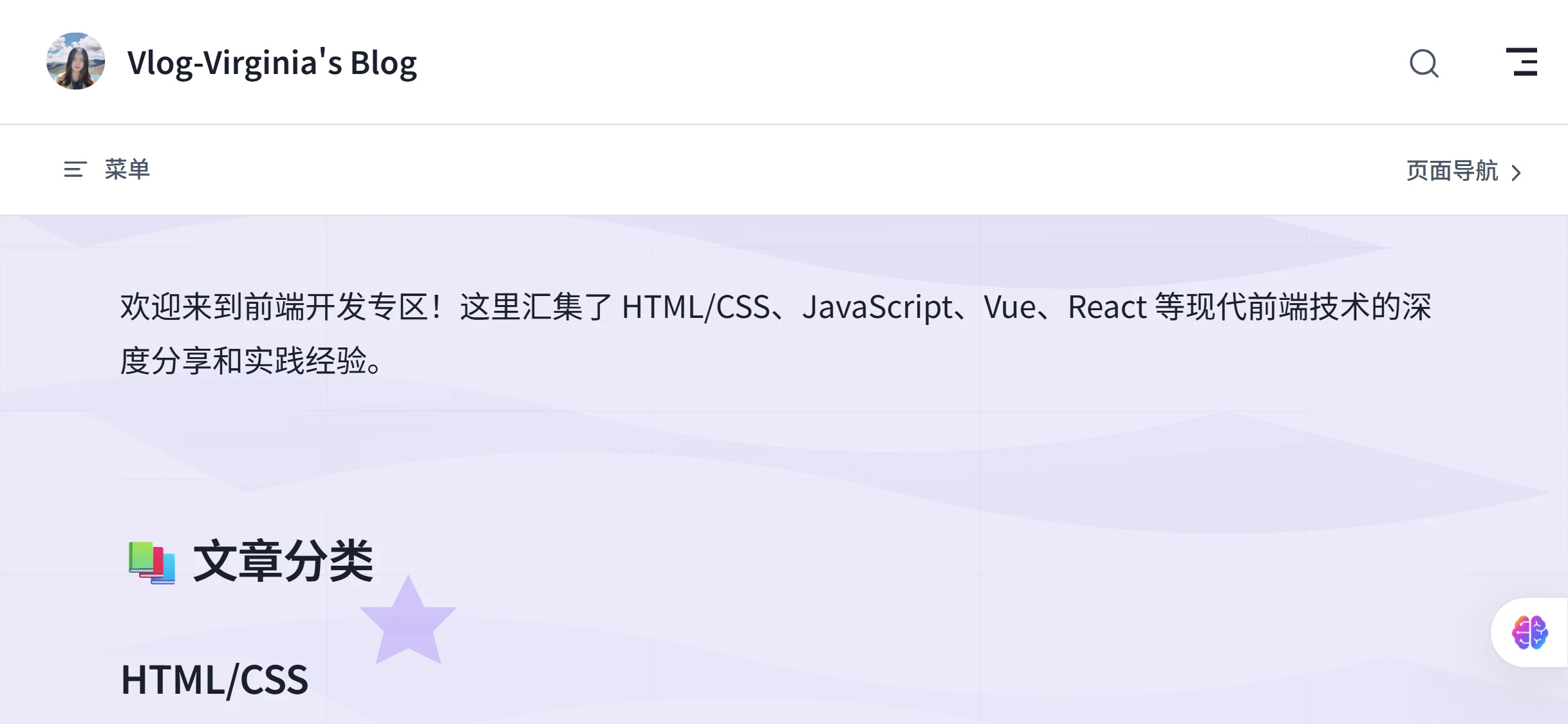 超宽屏幕设备 - 使用宽度自适应且垂直方向上重复的背景图展示策略