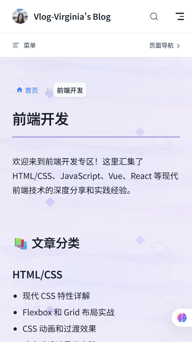 超窄屏幕设备 - 使用宽度自适应且垂直方向上重复的背景图展示策略