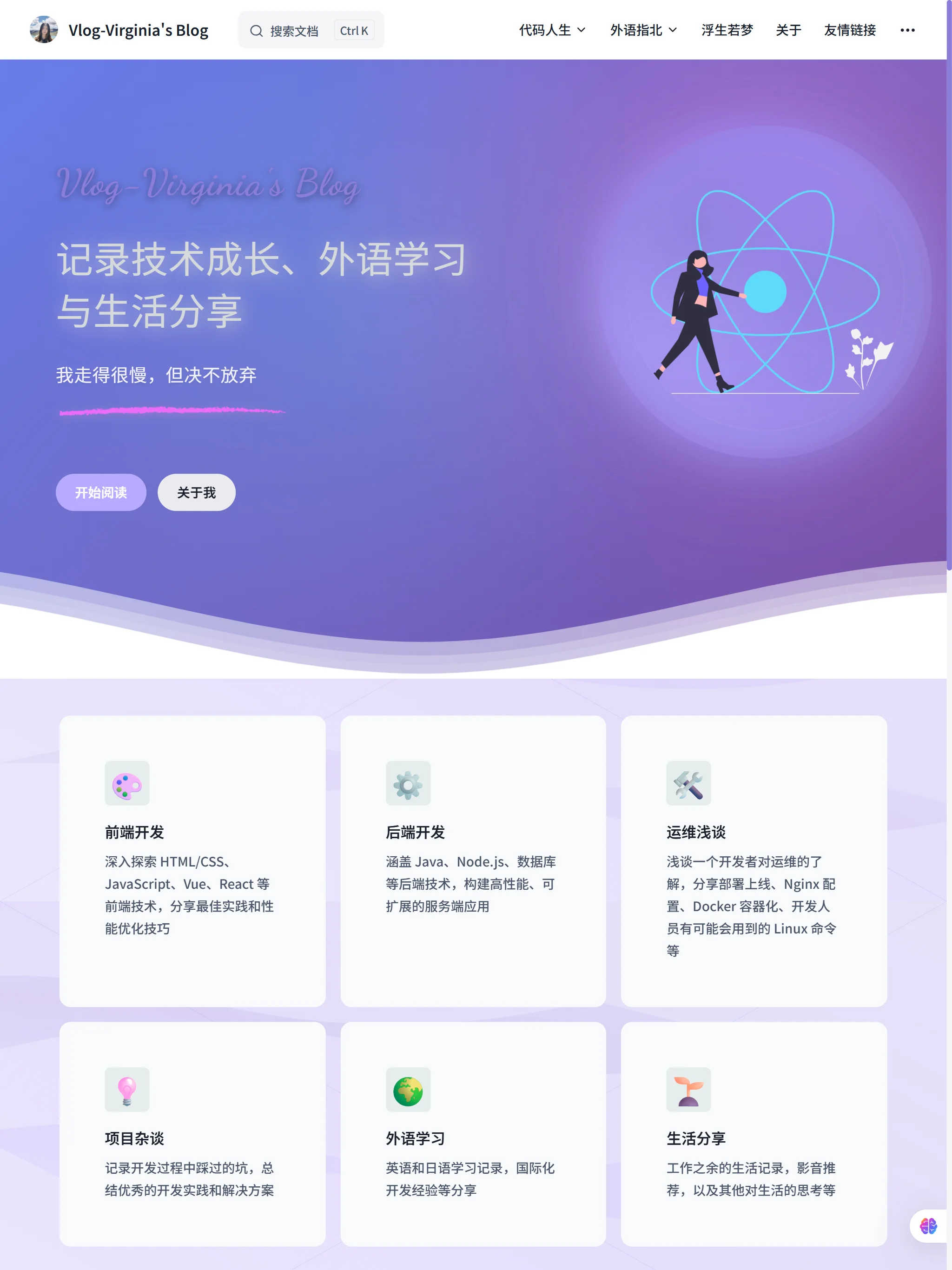 中等屏幕设备 - 平衡布局