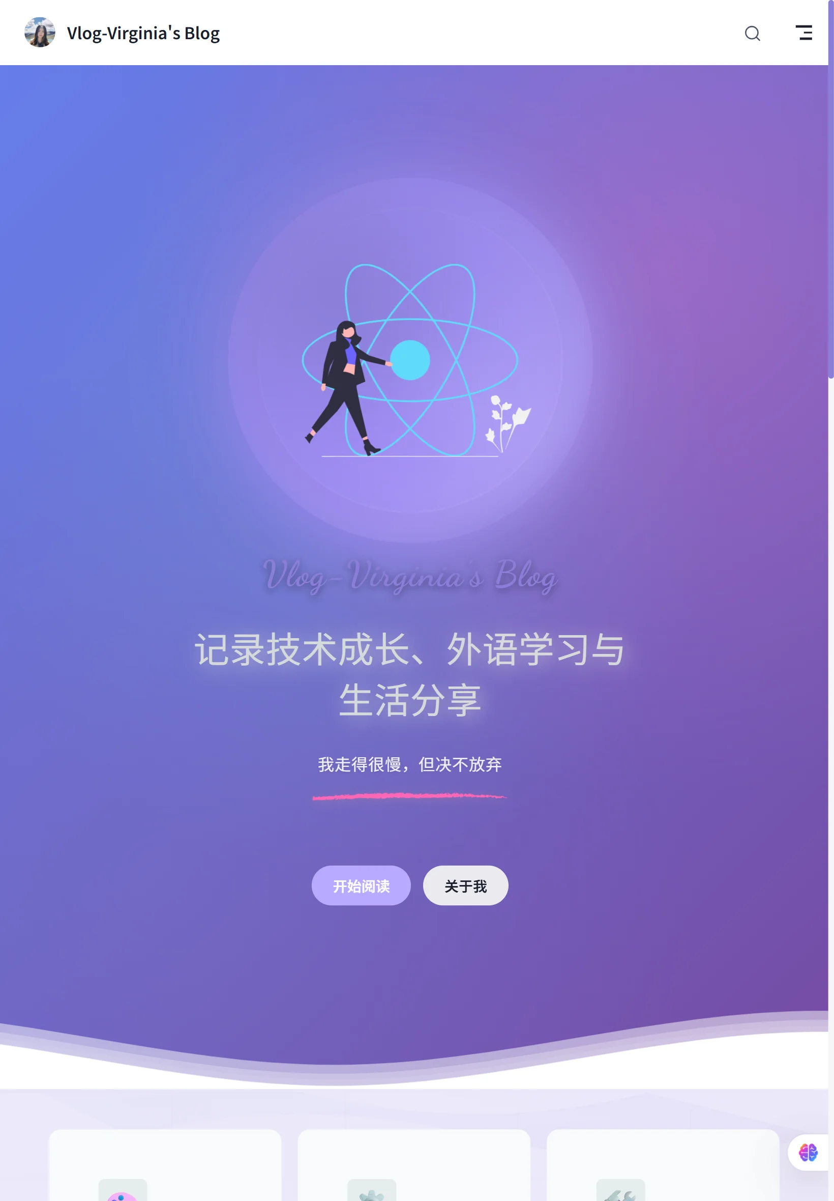 中等屏幕设备 - 平衡布局